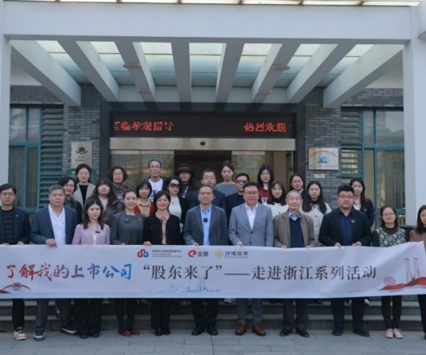 《股东来了》走进Z6尊龙凯时丝绸