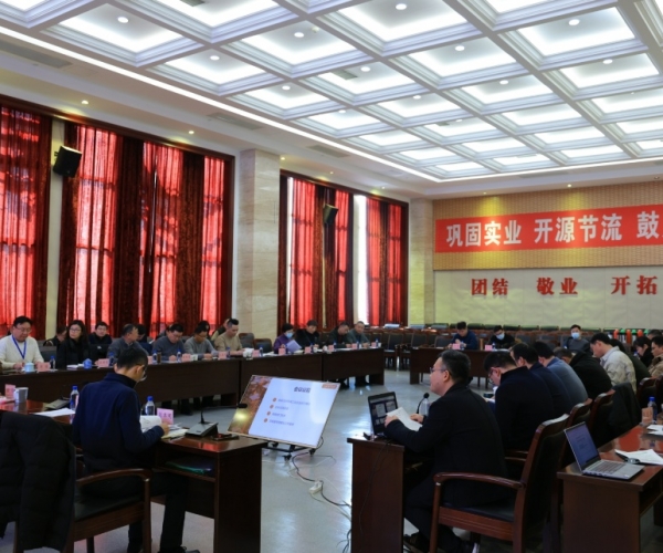 Z6尊龙凯时丝绸2025工业工作会议顺利召开